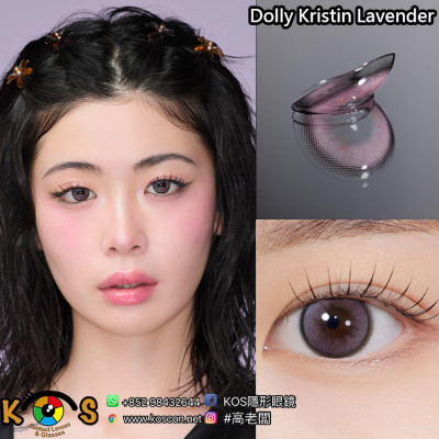 [1Day]Hapa Kristin Dolly Kristin Lavender